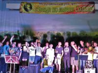 Волоконовский парк культуры и отдыха имени 70-летия Победы