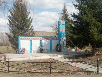 Памятник воинам, погибшим в годы Великой Отечественной войны (1941-1945 гг.)