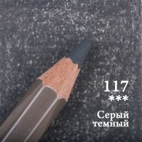Карандаш цветной Малевичъ "GrafArt PRO" серый темный 117