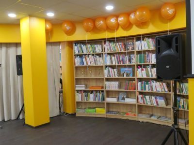 Центральная районная детская библиотека «Книгопарк»