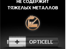 Батарейки Opticell Basic AAA 1,5 В (4 шт.)