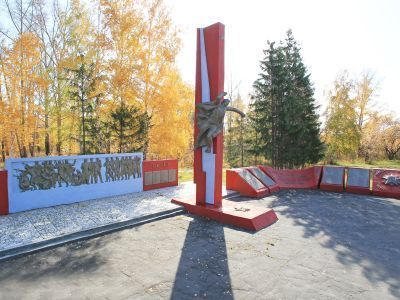 Мемориальный комплекс воинам, погибшим в годы Великой Отечественной войны (1941-1945 гг.)