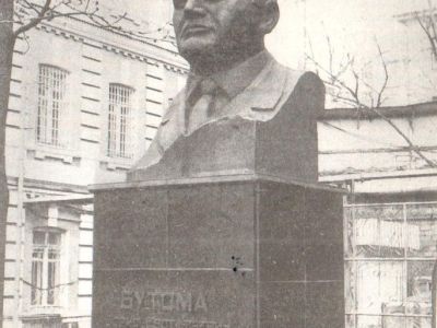 Памятник  Герою Социалистического труда - Б.Е. Бутоме