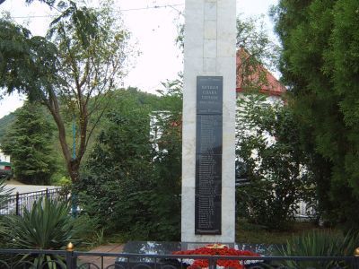 Братская могила советских воинов, погибших в боях с фашистскими захватчиками