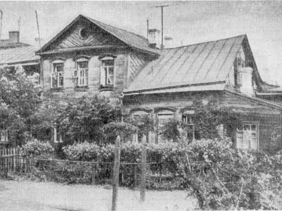 Дом, в котором в 1834-1841 гг. жил драматург А.Н.Островский