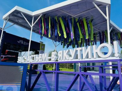 «За счастьем в Якутию»: республика готовится к выставке «Улица Дальнего Востока»