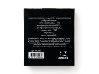 Набор пастели масляная Малевичъ "Graf'Art" профессиональная, синие тона №2, 6 шт