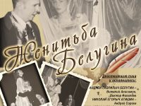 Драматический театр «Камерная сцена»