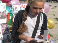 Центральная городская библиотека им. Зыгмунта Левицкого