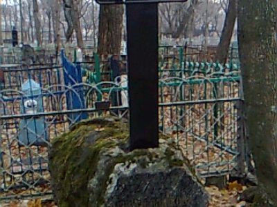 Могила Щепетильникова Николая Александровича (1856-1937), терапевта и отоларинголога