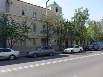 Женская прогимназия