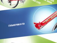 Складной велосипед Stels Pilot 750 V 24, год 2025, цвет Красный, ростовка 14
