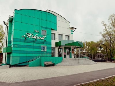 Культурно-досуговый центр «Южный»