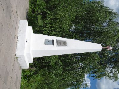 Братская могила партизан, павших в боях с колчаковцами