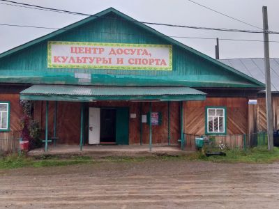 Сарашевский центр досуга, культуры и спорта