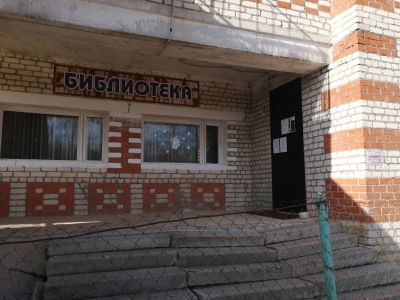 Лазазейская сельская библиотека