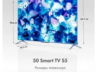 Телевизор Haier LED 4K 50" Smart TV S5 (Синий)