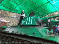 Военно-технический музей г. Черноголовки