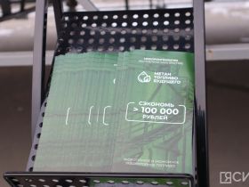 В Якутске на Комсомольской площади представили технику на газомоторном топливе