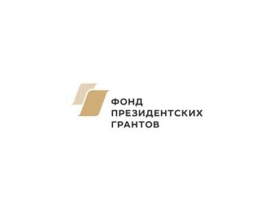 Два проекта Кобяйского района Якутии стали победителям конкурса Фонда президентских грантов РФ