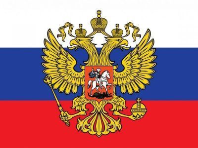 О награждении государственными наградами Российской Федерации № 40