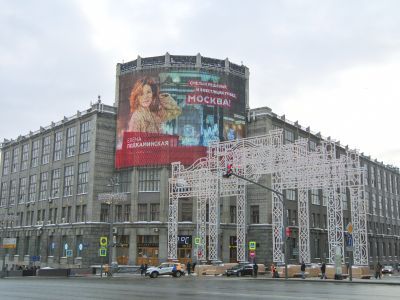 Здание Центрального телеграфа