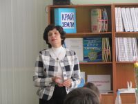 Приморская краевая библиотека для слепых