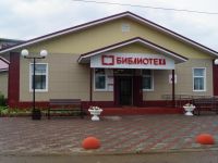 Бардымская центральная библиотека