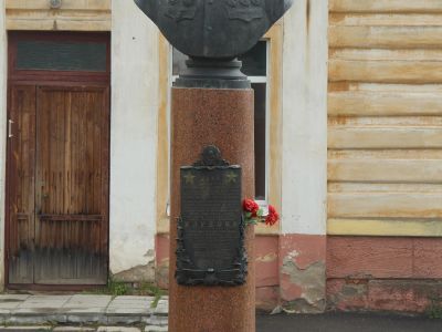 Бюст дважды Героя Советского Союза А.Ф. Клубова