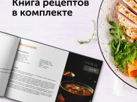 Мультиварка RED SOLUTION RMC-M04