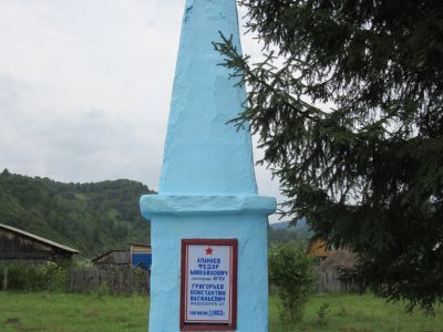 Братская могила руководителей Мрасского волисполкома