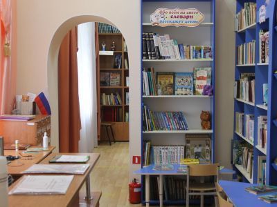 Триреченская сельская библиотека