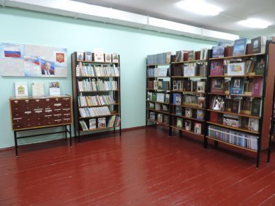 Библиотека с. Алферьевка