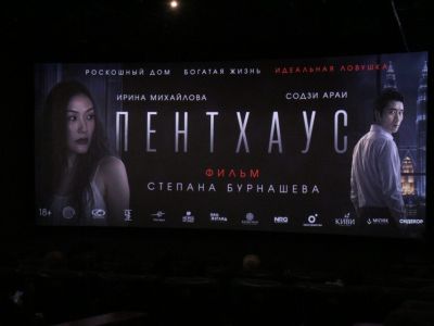 Триллер «Пентхаус» якутского режиссера выходит в российский прокат 27 августа
