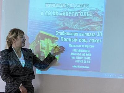 "Якутуголь" привлекает молодые кадры
