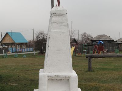 «Братская могила борцов за установление Советской власти»