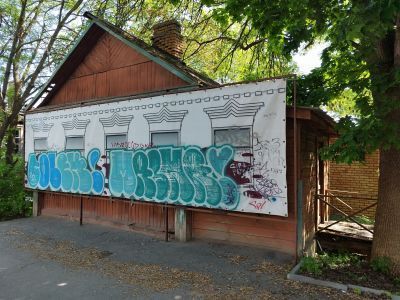 Полутораэтажный жилой дом смешанной конструкции