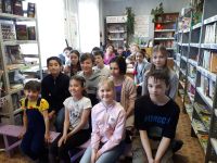 Библиотека № 49 г. Белорецка