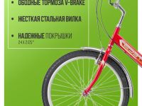 Складной велосипед Stels Pilot 750 V 24, год 2025, цвет Красный, ростовка 14