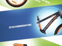 Детский велосипед Wind Ultra 20 7sp, год 2025, цвет Синий-Оранжевый