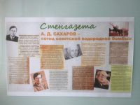 Барановская сельская библиотека