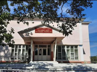 Тернейский районный центр народного творчества