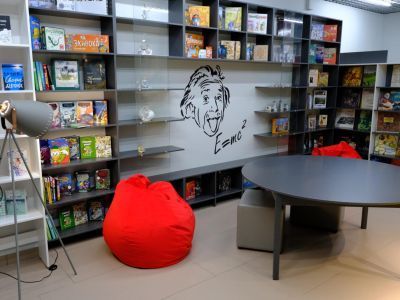 Центральная городская детская библиотека имени А. М. Горького