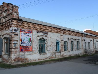 Типография