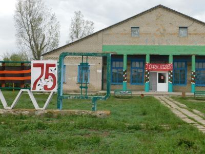 Константиновский сельский дом культуры