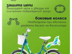 Детский велосипед Stels Magic 18, год 2025, цвет Синий-Зеленый