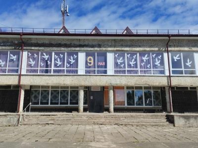 Усадищенский центр досуга