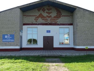 Балманский культурно-досуговый центр