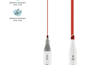 Набор маркеров для скетчинга MESHU 6 цв, осенние цвета