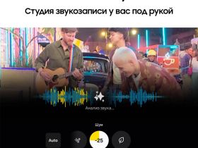 Смартфон Samsung